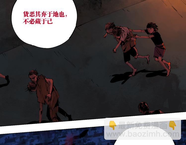 第77话 大业将成(1/3)-第91话