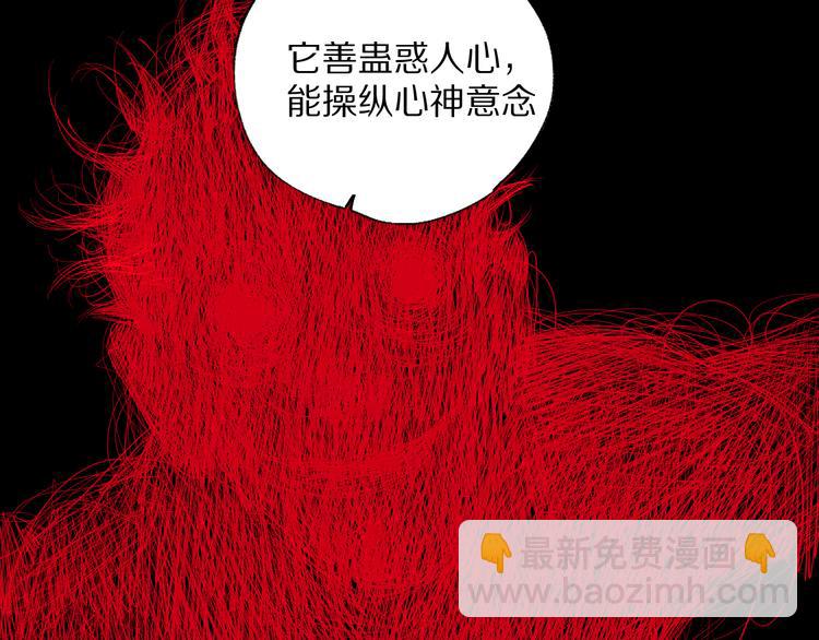 第77话 大业将成(1/3)-第91话