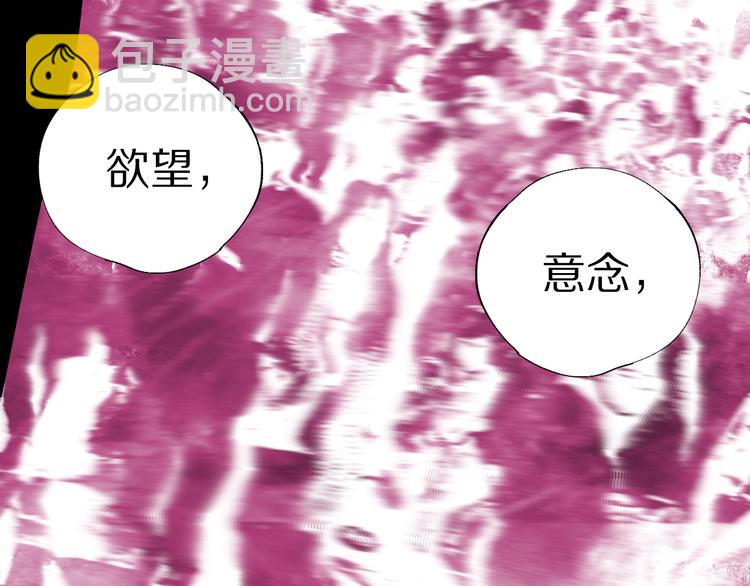 第77话 大业将成(1/3)-第91话