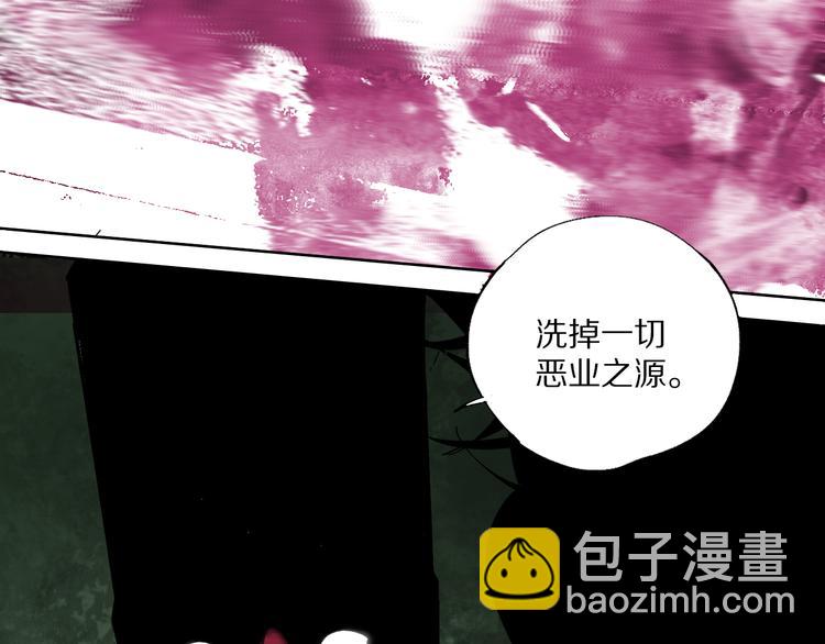 第77话 大业将成(1/3)-第91话