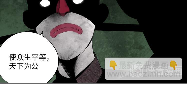 第77话 大业将成(1/3)-第91话