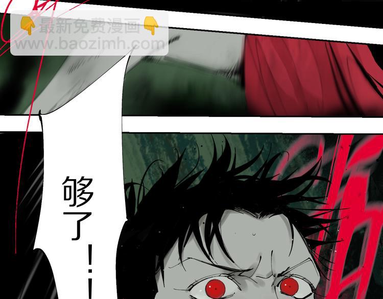 第77话 大业将成(1/3)-第91话