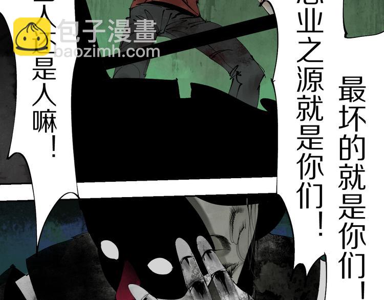 第77话 大业将成(1/3)-第91话