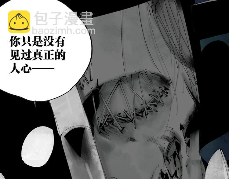 第77话 大业将成(1/3)-第91话