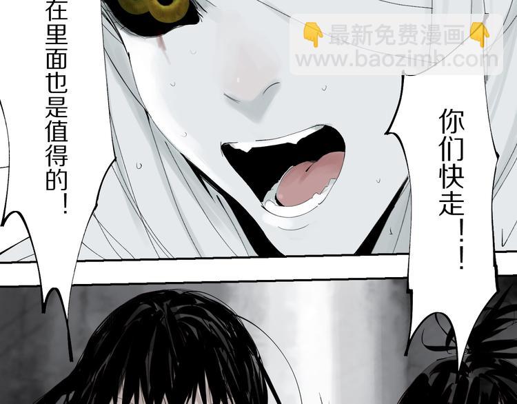 第79回：计划(1/5)-第93话