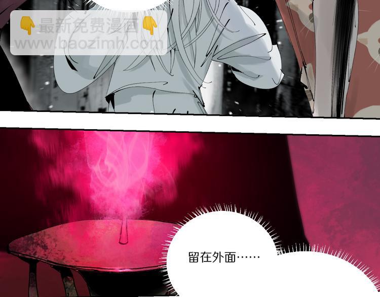 第79回：计划(1/5)-第93话