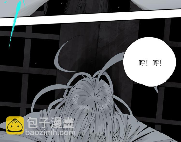 第79回：计划(1/5)-第93话