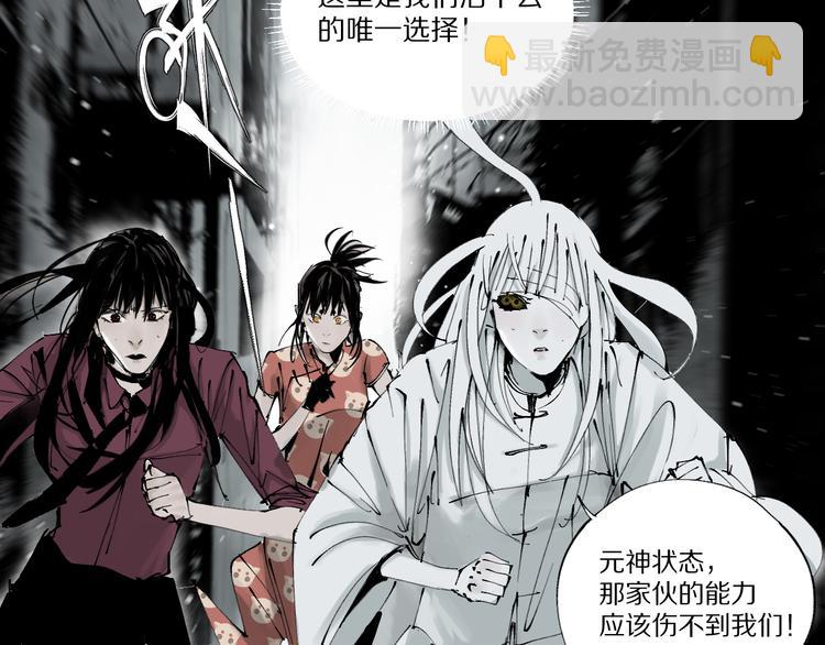 第79回：计划(1/5)-第93话