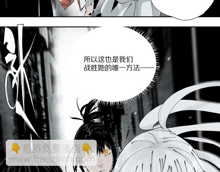 第79回：计划(1/5)-第93话