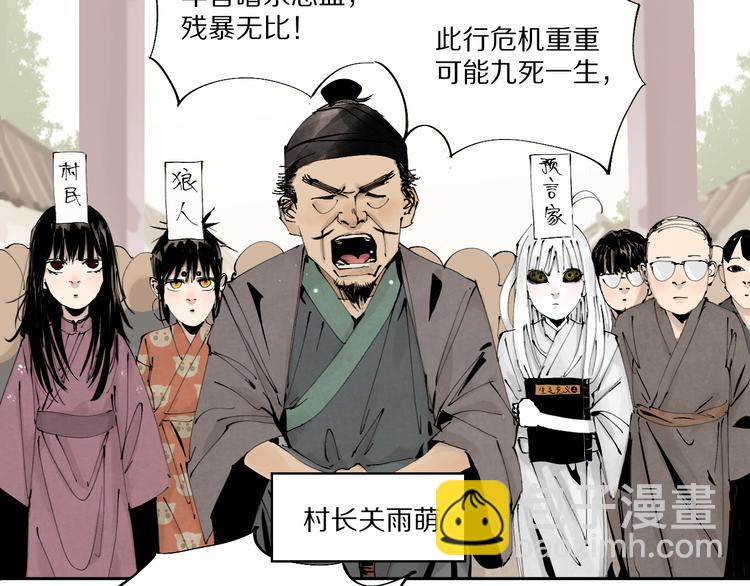 春节特别篇：新年大作战(1/2)-第95话