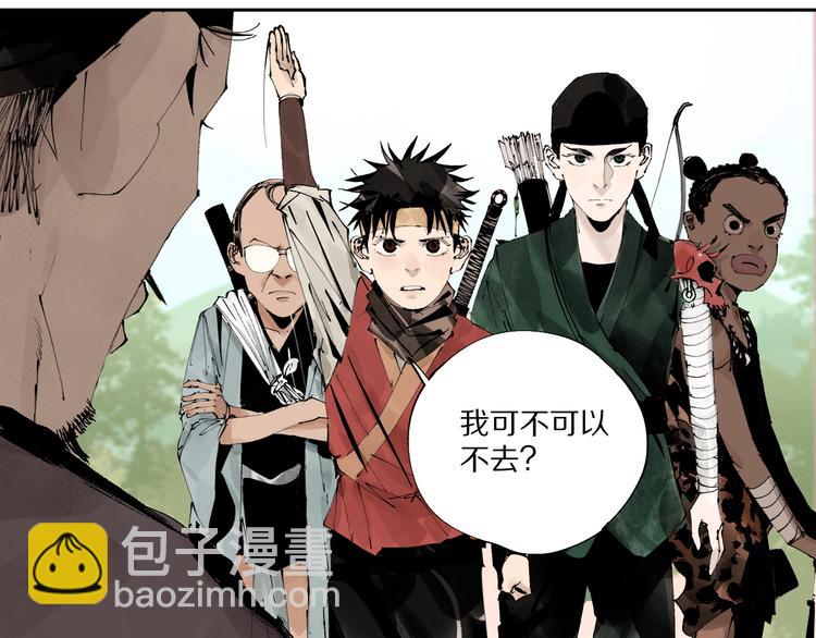 春节特别篇：新年大作战(1/2)-第95话