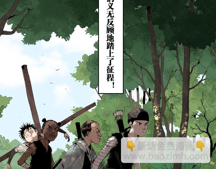 春节特别篇：新年大作战(1/2)-第95话