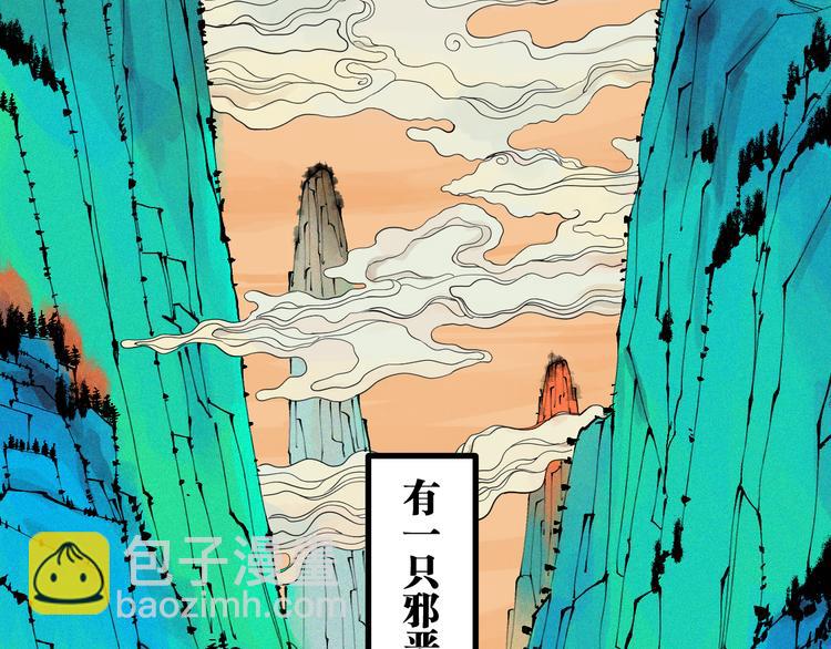 春节特别篇：新年大作战(1/2)-第95话