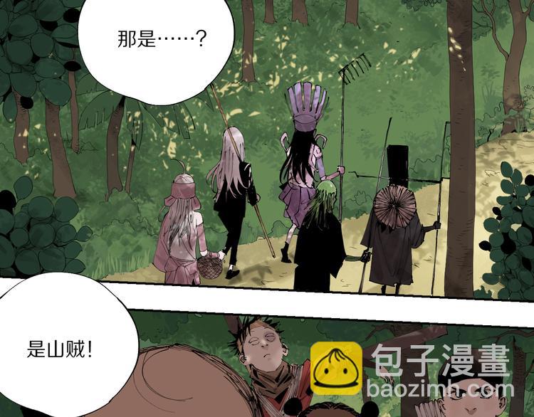 春节特别篇：新年大作战(1/2)-第95话