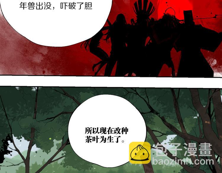 春节特别篇：新年大作战(1/2)-第95话