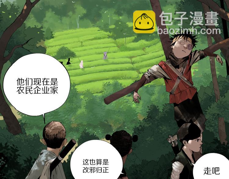 春节特别篇：新年大作战(1/2)-第95话