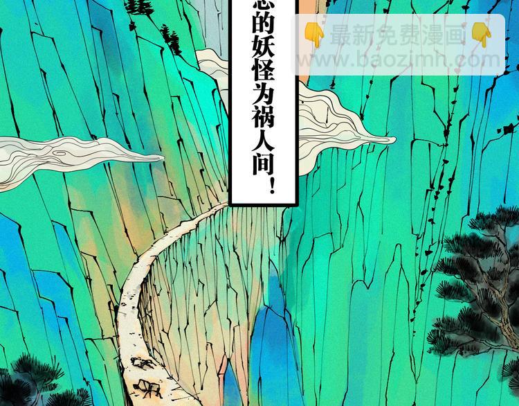 春节特别篇：新年大作战(1/2)-第95话