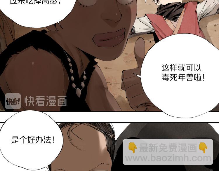 春节特别篇：新年大作战(1/2)-第95话