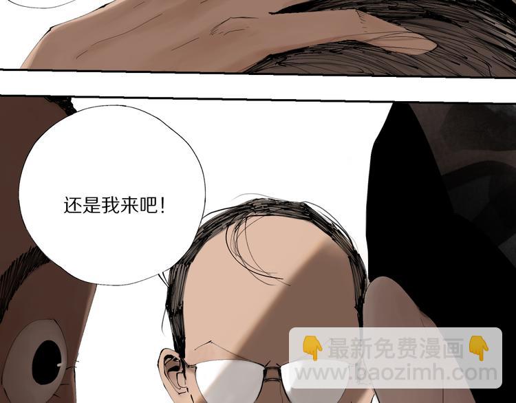 春节特别篇：新年大作战(1/2)-第95话