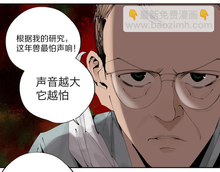 春节特别篇：新年大作战(1/2)-第95话