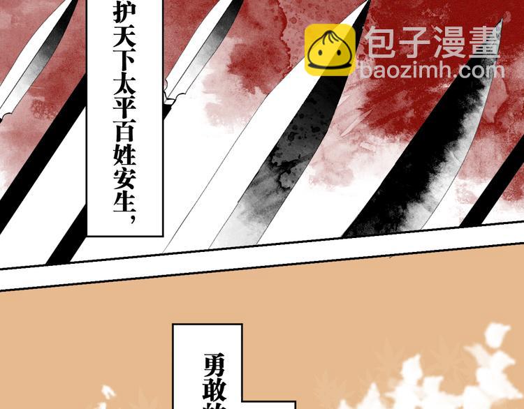 春节特别篇：新年大作战(1/2)-第95话