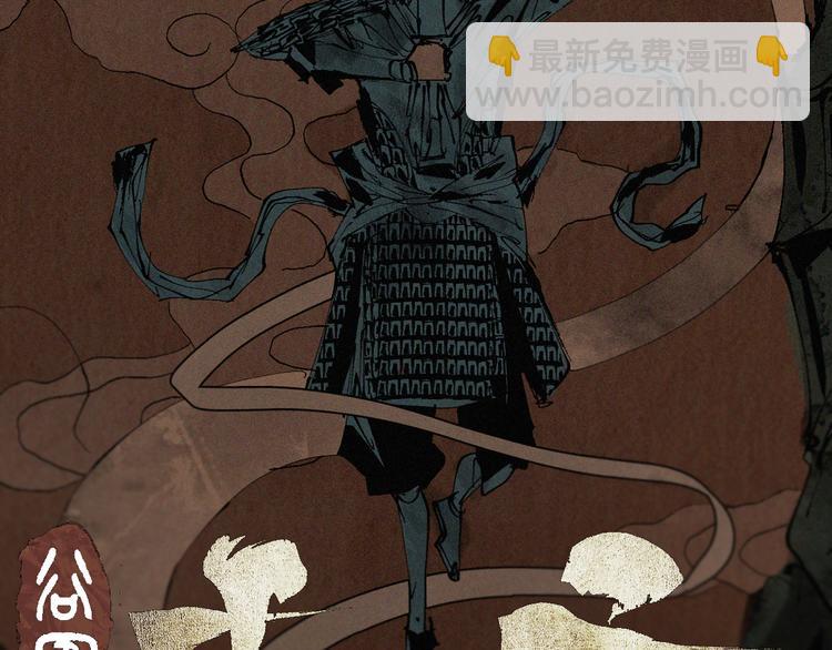 第82话 陨落(1/3)-第97话