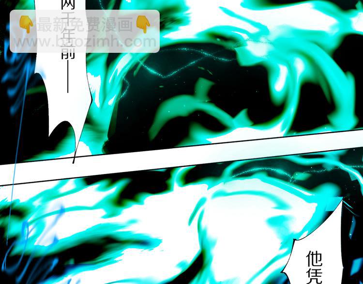 第82话 陨落(1/3)-第97话