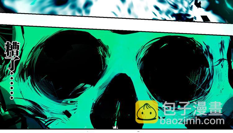 第82话 陨落(1/3)-第97话