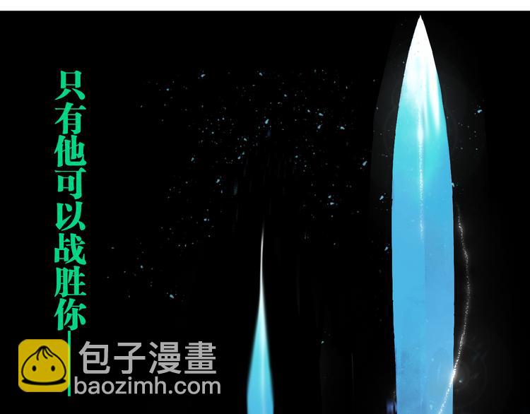 第82话 陨落(1/3)-第97话