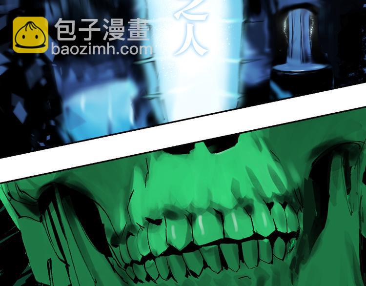 第82话 陨落(1/3)-第97话