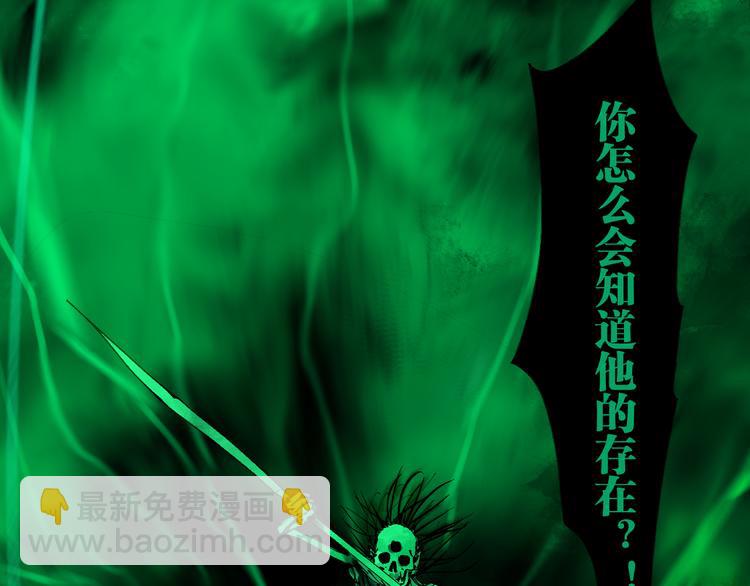 第82话 陨落(1/3)-第97话