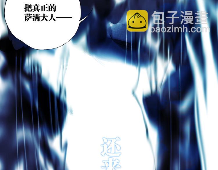 第82话 陨落(1/3)-第97话