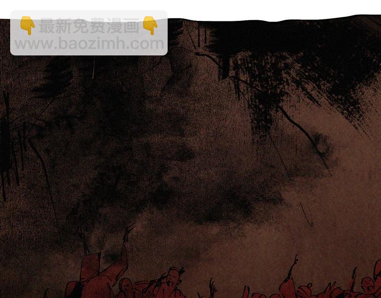 第82话 陨落(1/3)-第97话