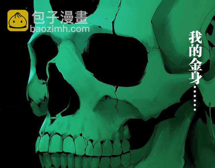 第82话 陨落(1/3)-第97话