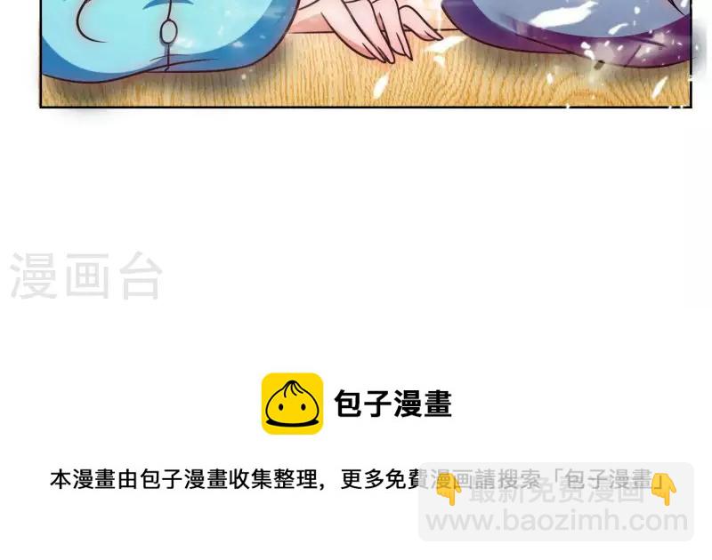 古武高手在都市 - 序章 - 3