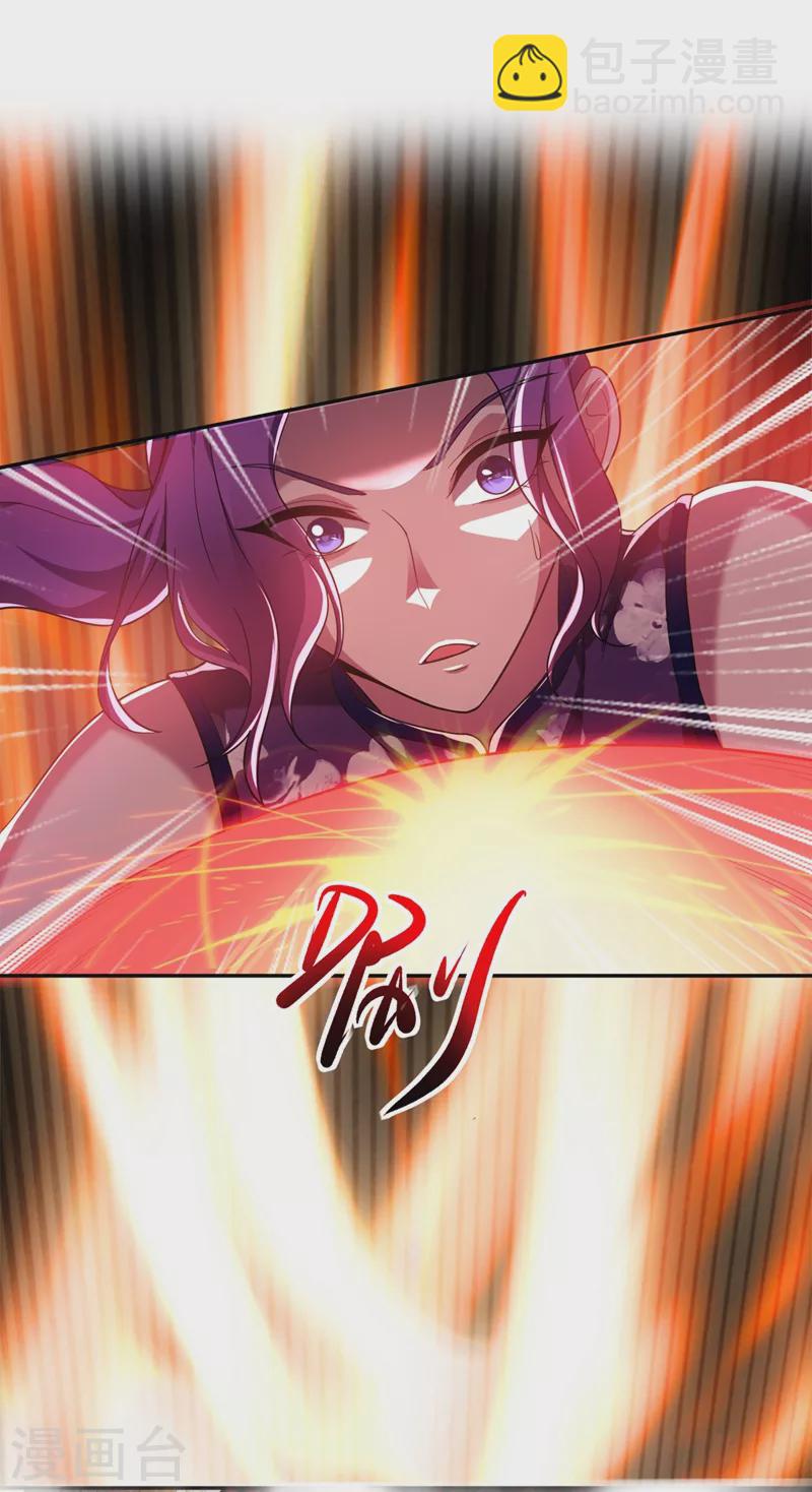 古武高手在都市 - 第106話 豹型拳！ - 3