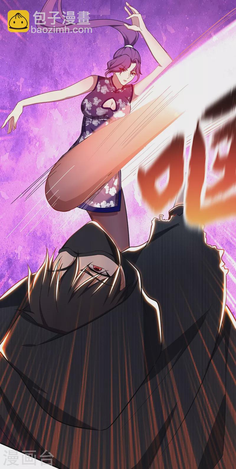古武高手在都市 - 第106話 豹型拳！ - 3