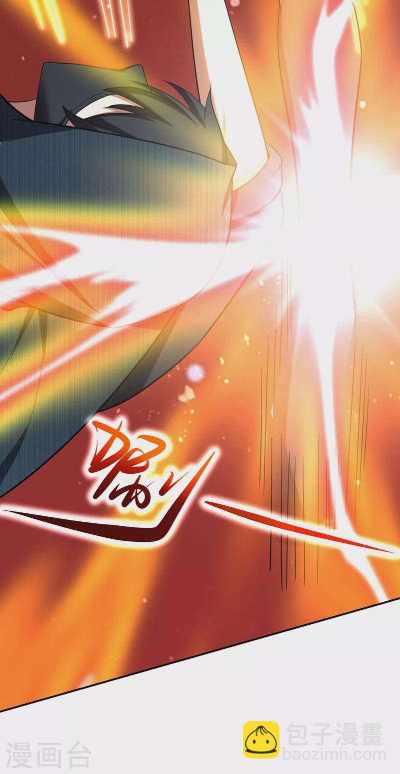 古武高手在都市 - 第106話 豹型拳！ - 2