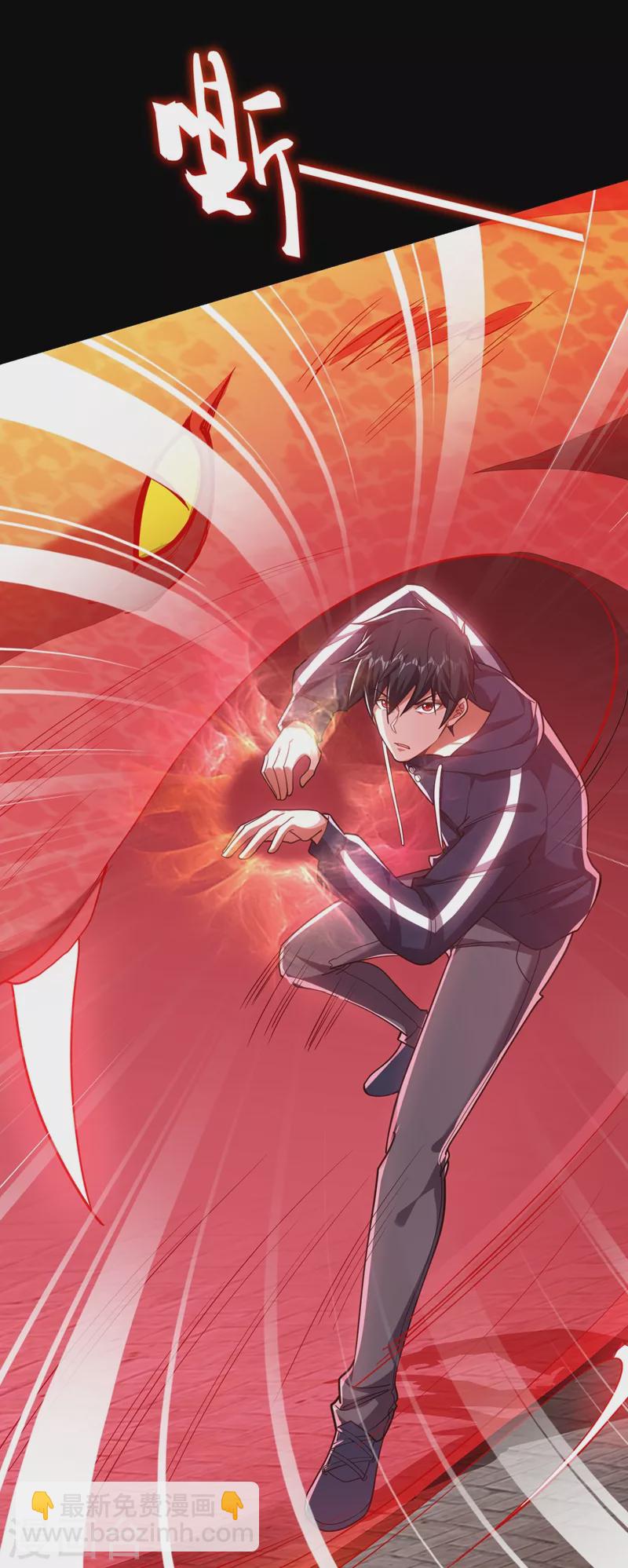 古武高手在都市 - 第132話 三對三 - 3