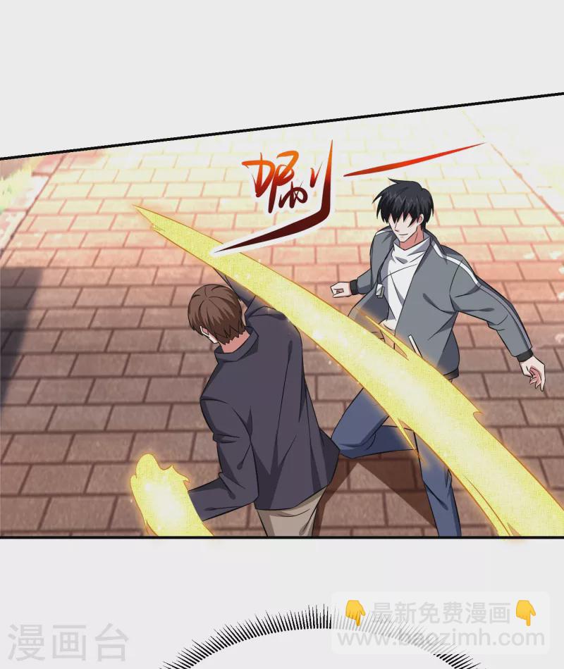 古武高手在都市 - 第154話 羅峰，我知道你是誰 - 2
