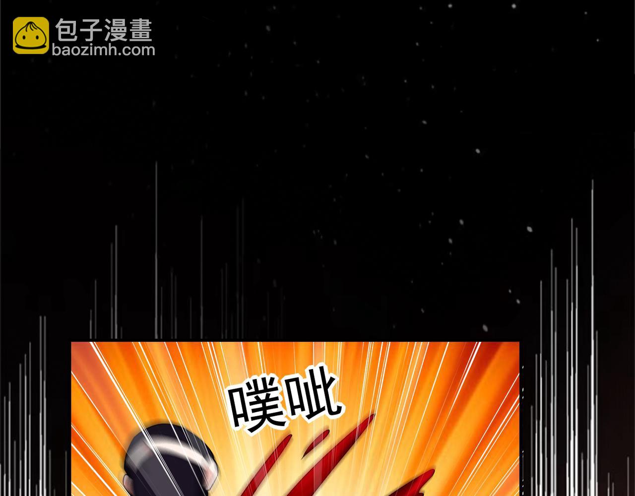 古武高手在都市 - 第170話 我告訴你苗寨的秘密(1/3) - 7
