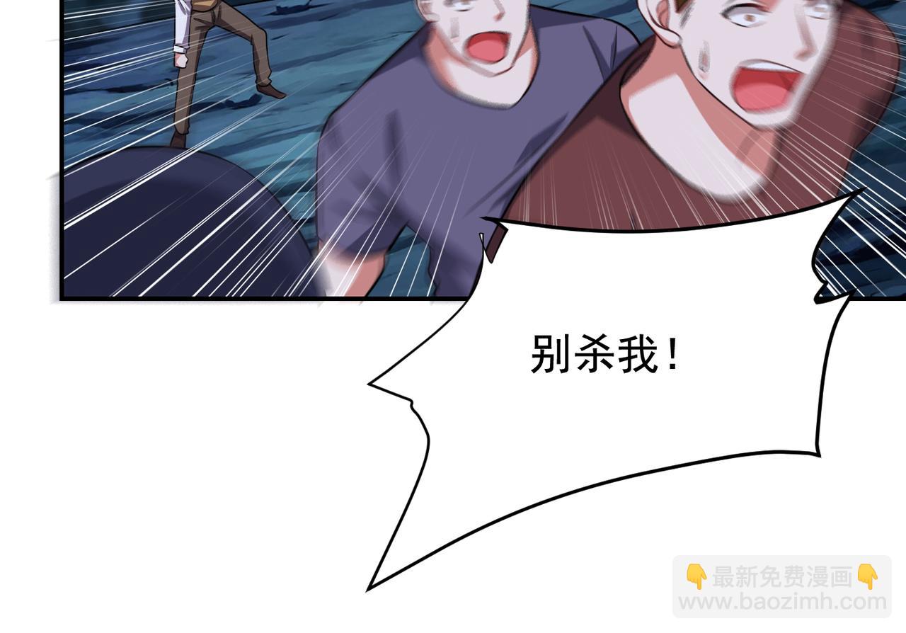 古武高手在都市 - 第170話 我告訴你苗寨的秘密(1/3) - 1