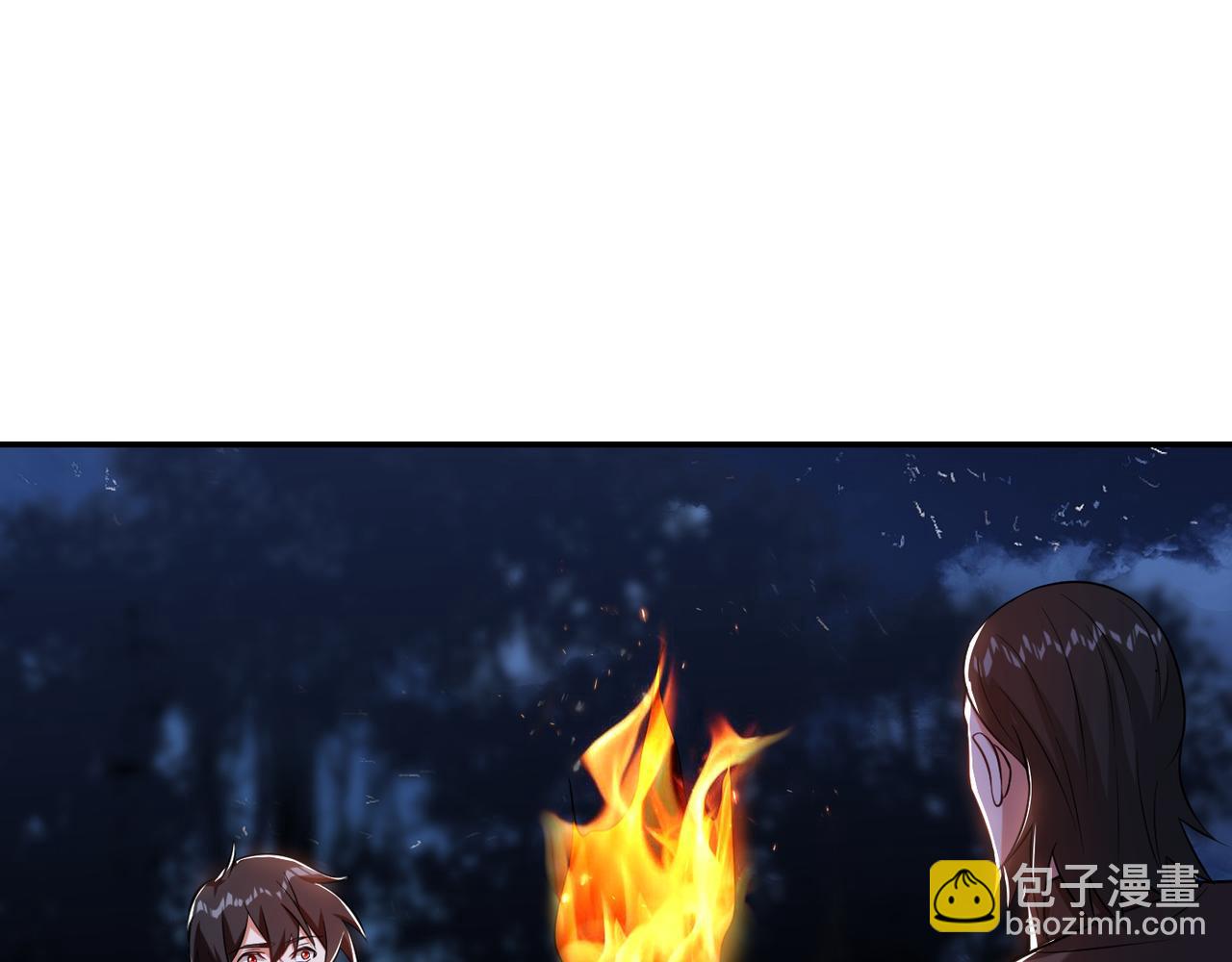 古武高手在都市 - 第170話 我告訴你苗寨的秘密(1/3) - 1