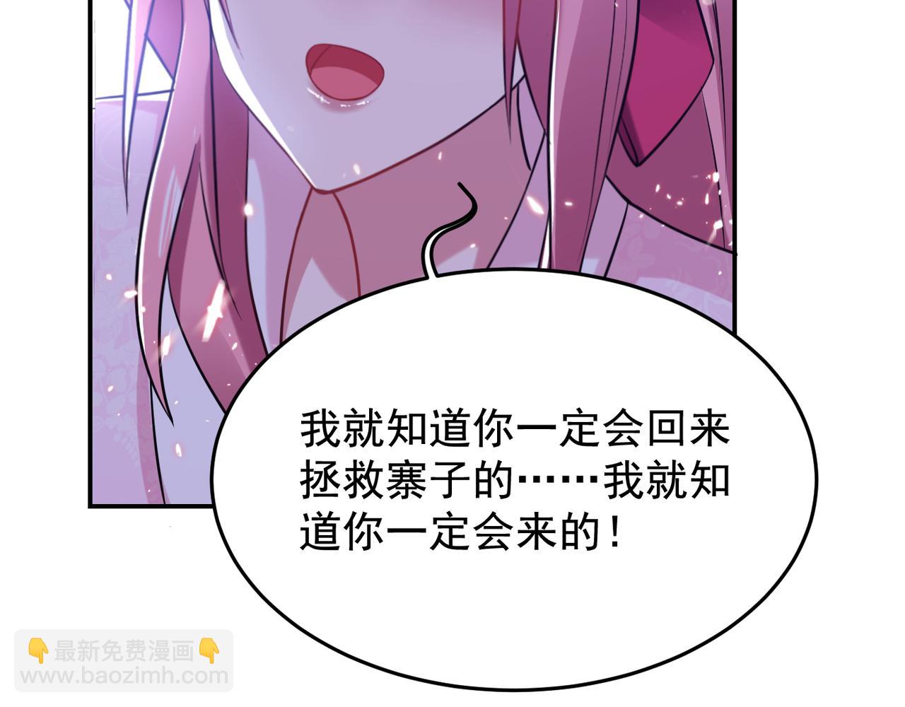 古武高手在都市 - 第170話 我告訴你苗寨的秘密(1/3) - 1