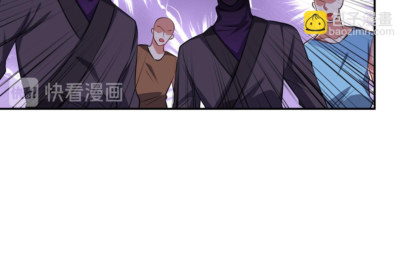 古武高手在都市 - 第170話 我告訴你苗寨的秘密(1/3) - 5