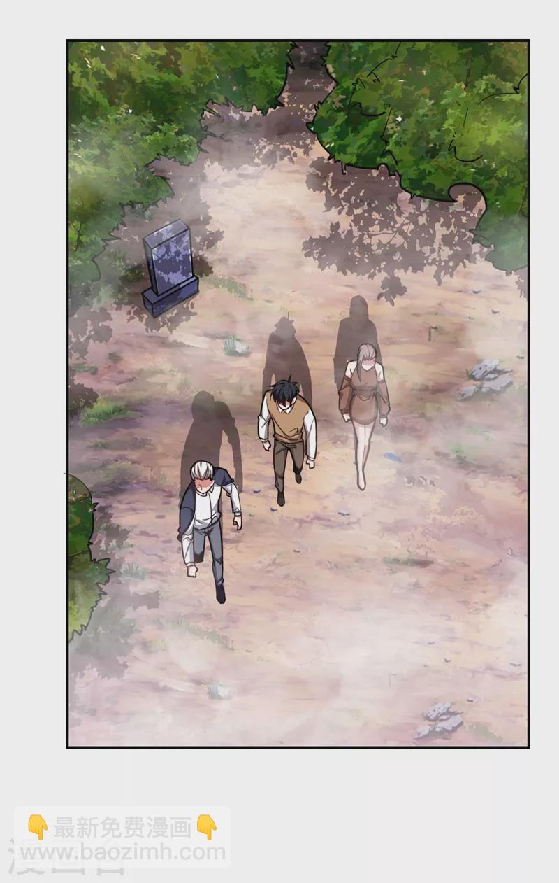 古武高手在都市 - 第174話 此仇不共戴天 - 4