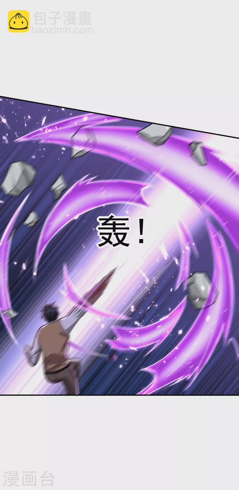 古武高手在都市 - 第174話 此仇不共戴天 - 4