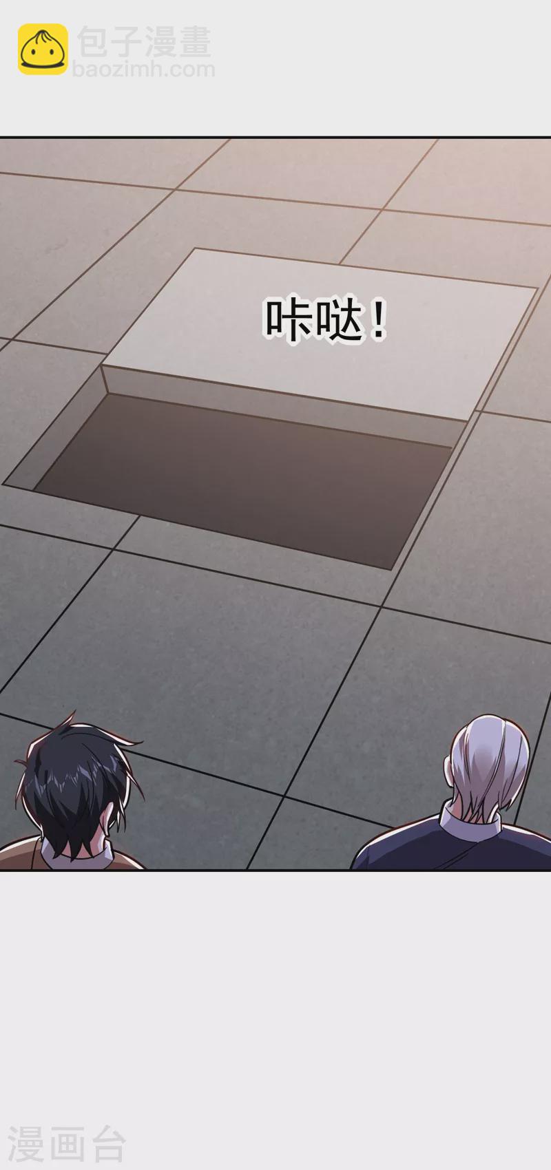 古武高手在都市 - 第174話 此仇不共戴天 - 1