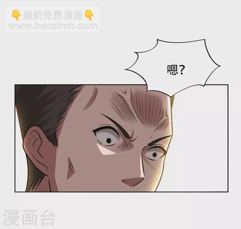 古武高手在都市 - 第18話 世界第一戰兵！ - 6