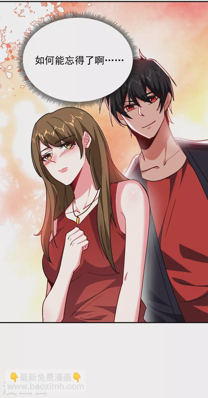 古武高手在都市 - 第192話 你是上古聖體 - 4